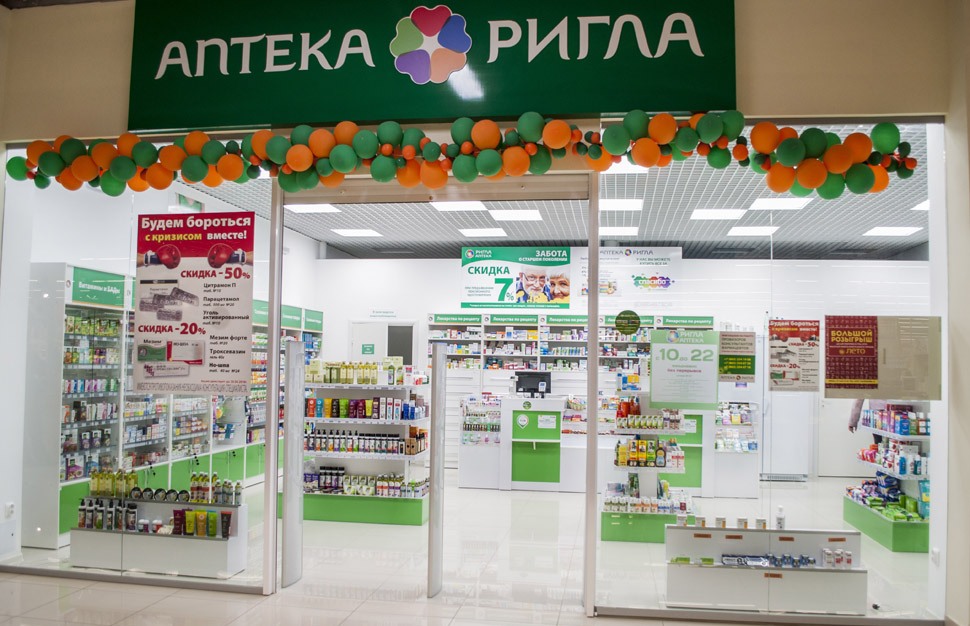 Аптека ригла картинка