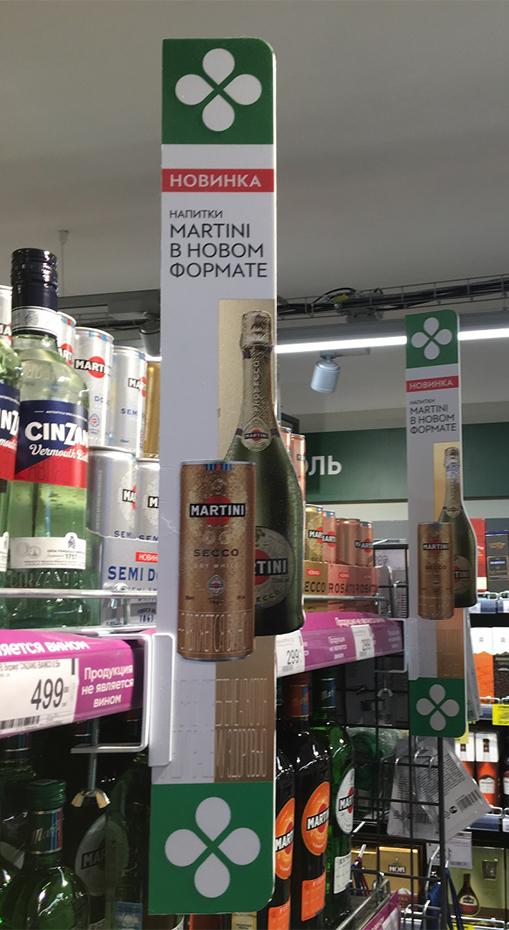 Фото: Ассоциация «Маркетинг в ритейле»