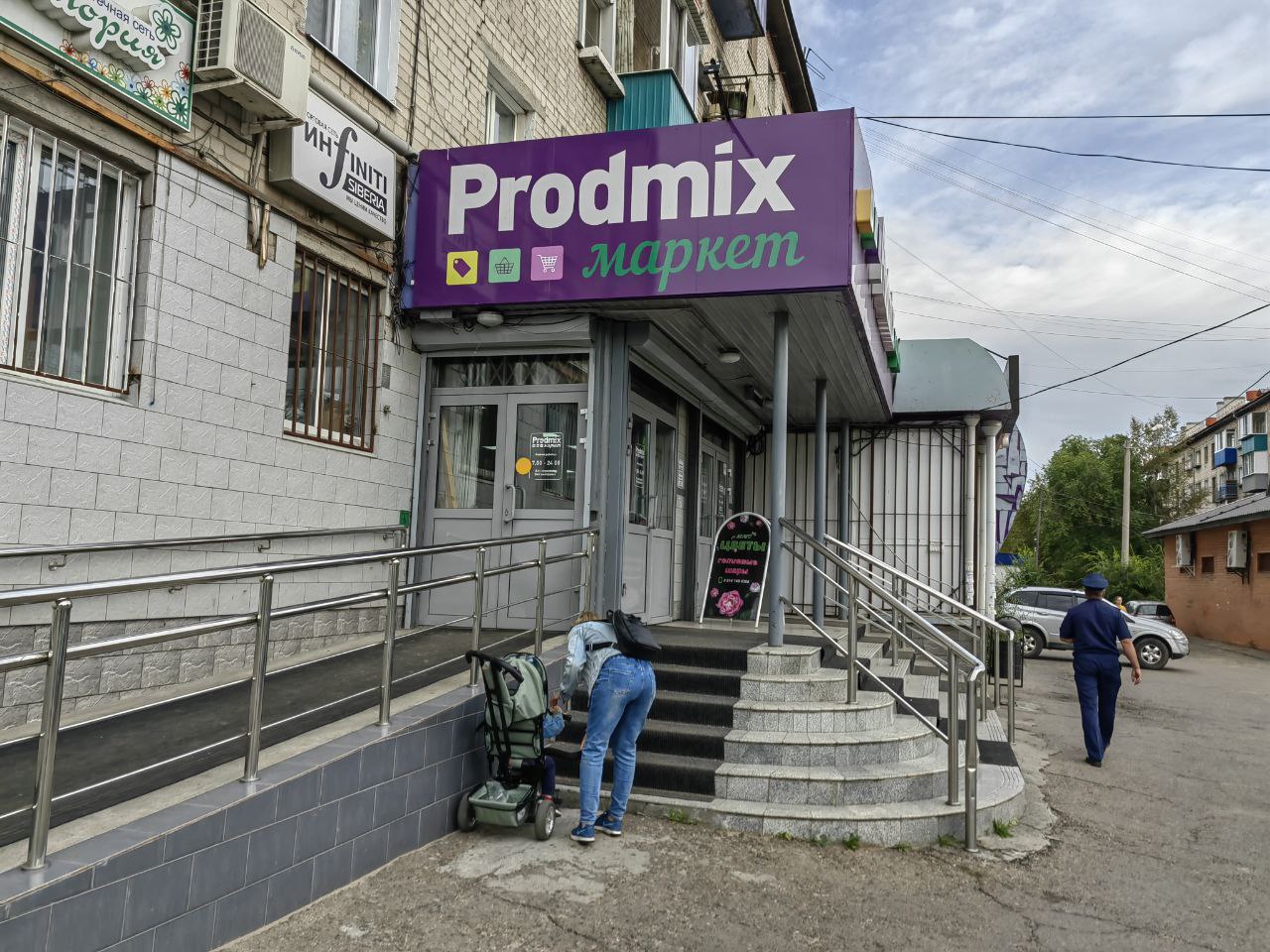 Фото: Наталья Марова/Retail.ru