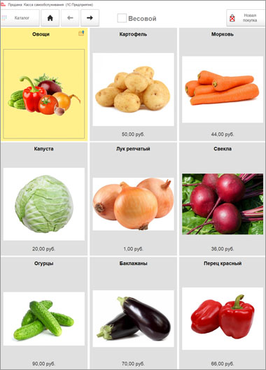 Фото: «1С»