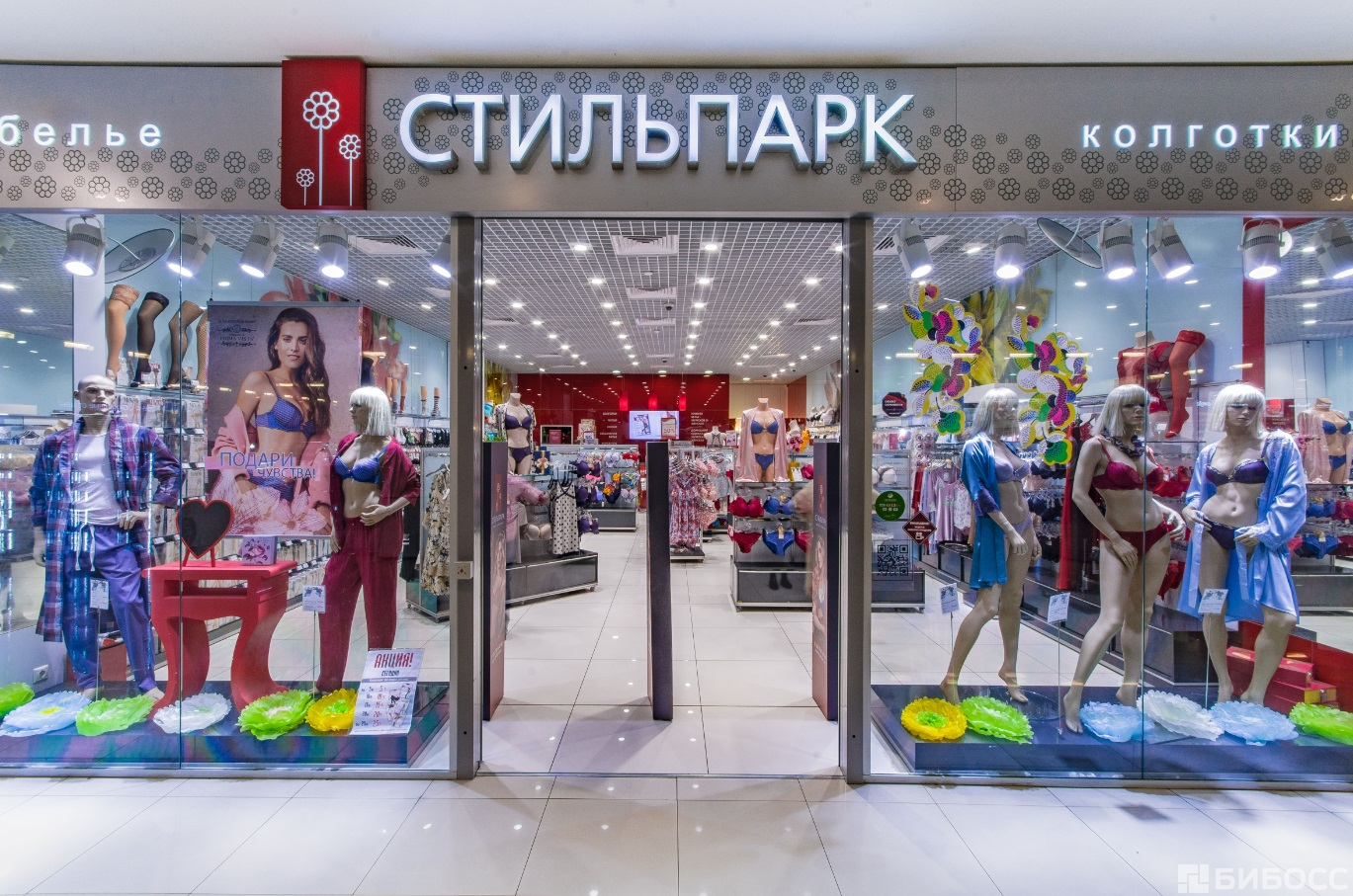 Источник: «Стильпарк» Источник: «Стильпарк»