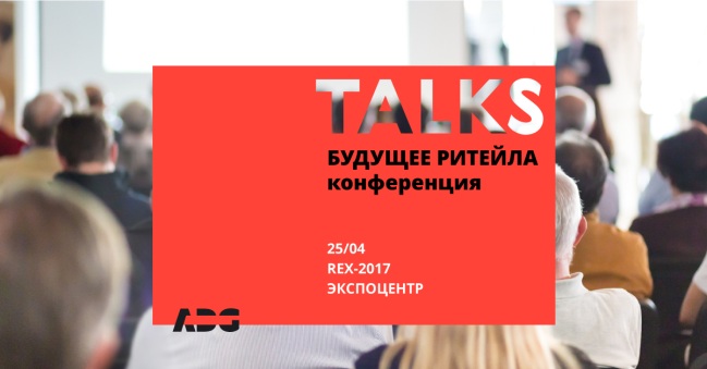 Конференция.jpg Конференция.jpg