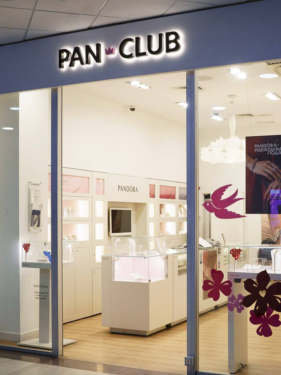 Источник: PanClub Источник: PanClub