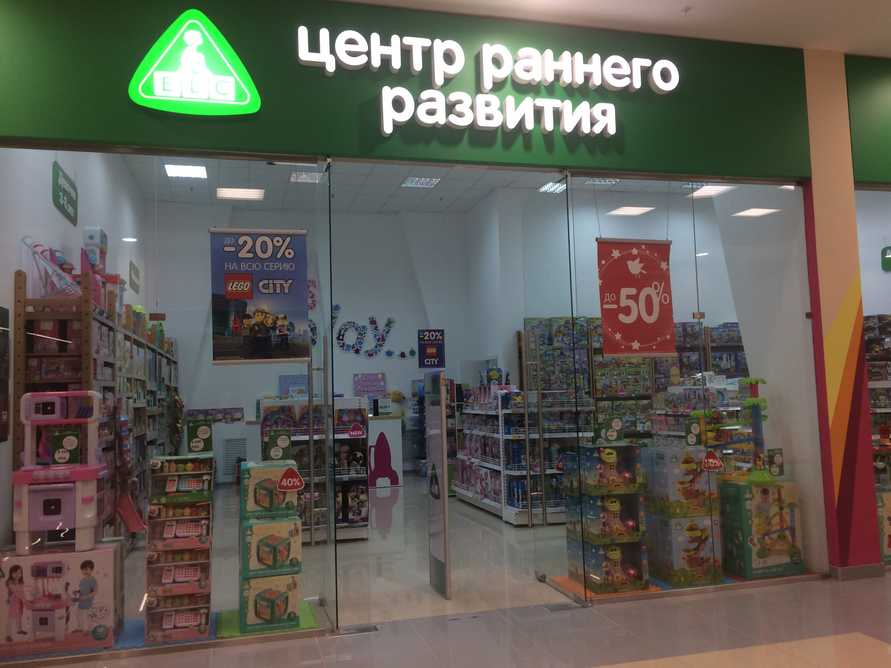 Галерея Чижова Воронеж Магазин М Видео — Интернет Магазин Распродажа