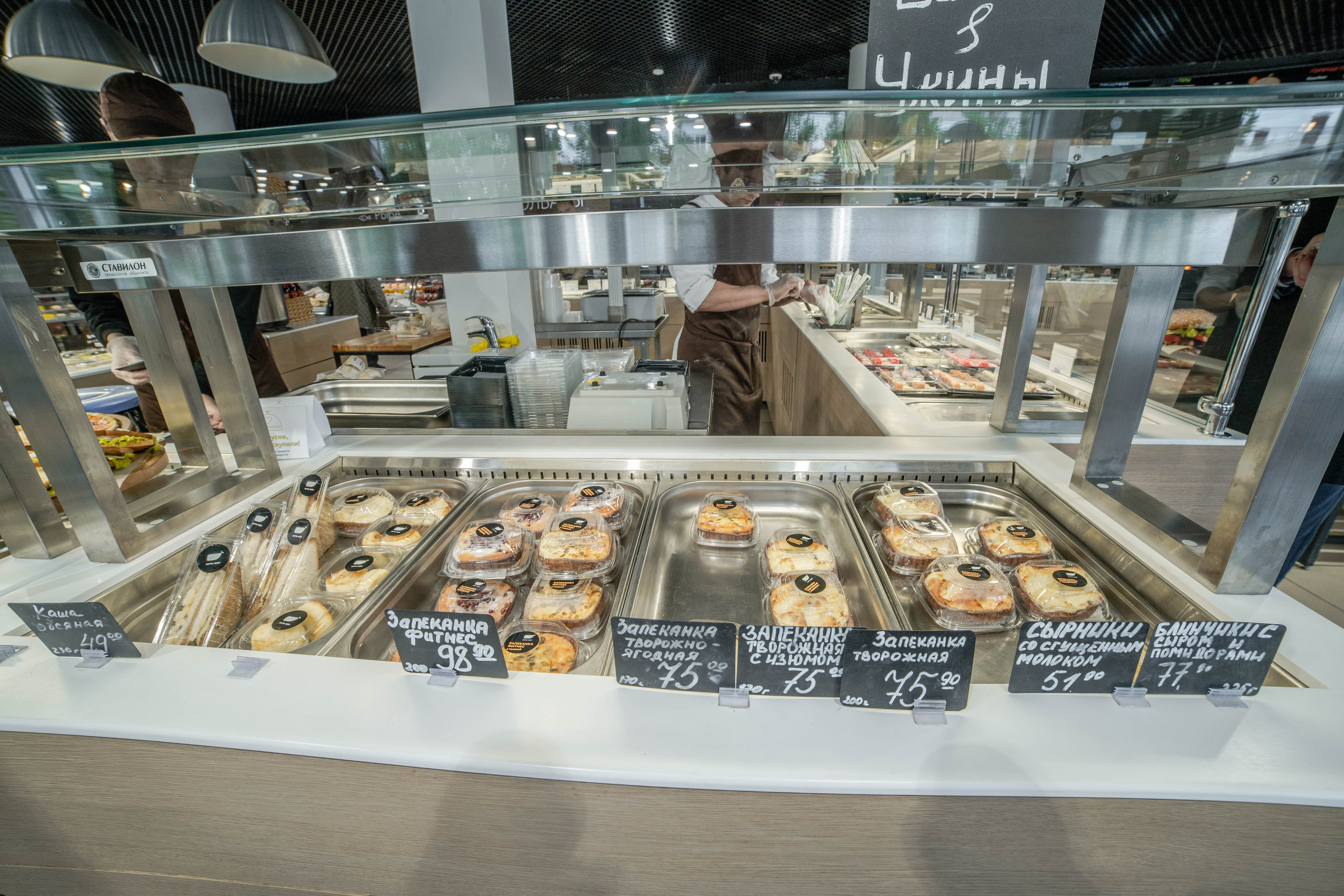 Собственное производство в сети &laquo;Семья&raquo;: от концепции до результата