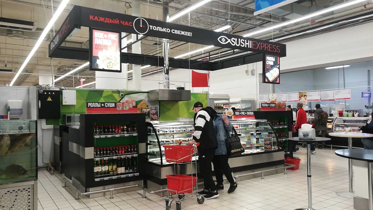 АШАН