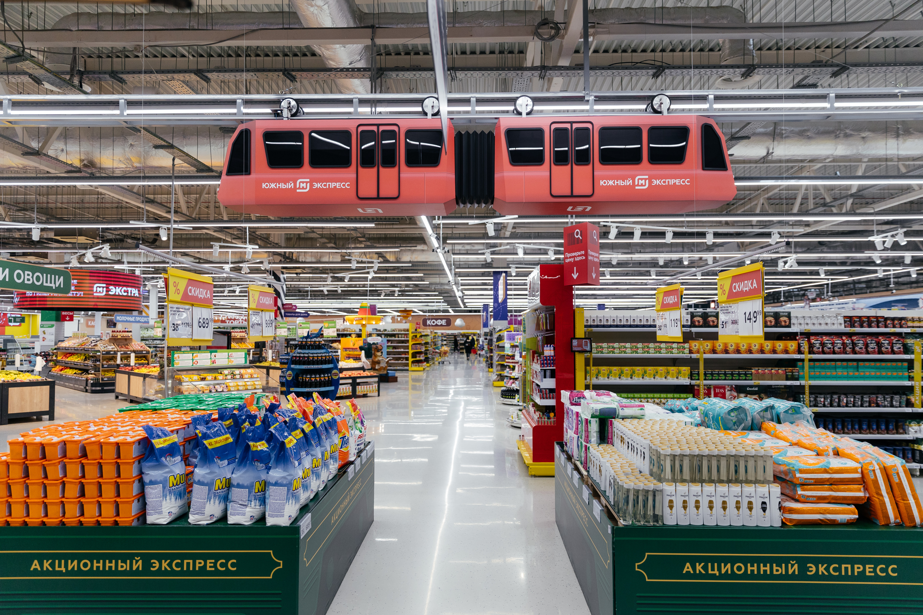 магнит сити в краснодаре что это