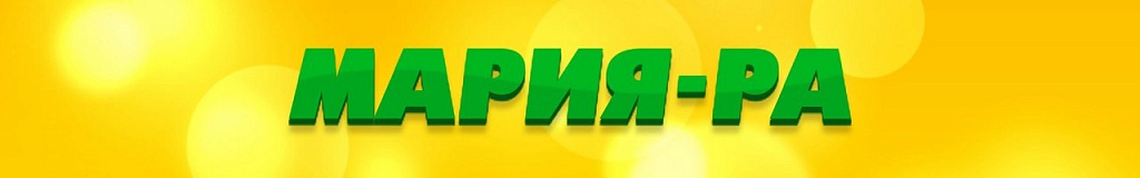 Мария Сеть Магазинов Официальный Сайт