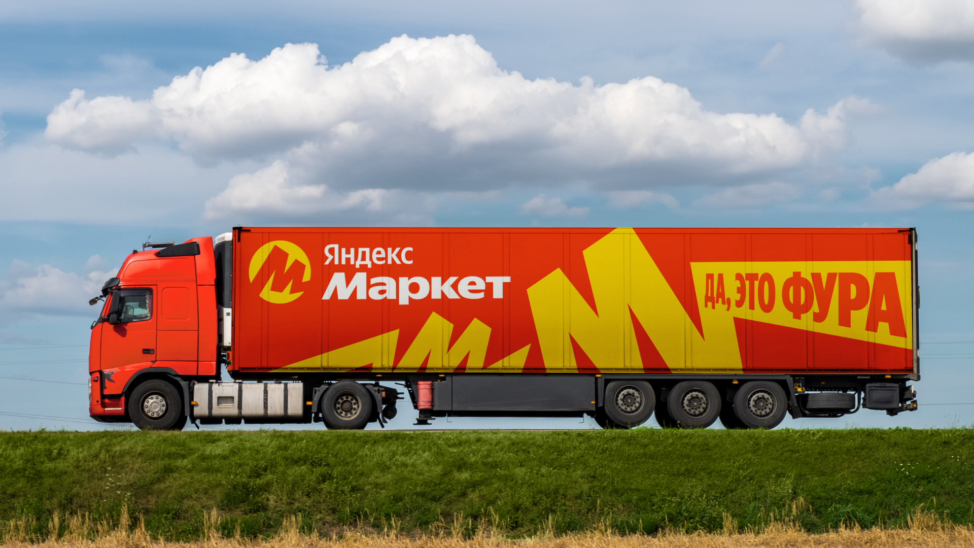 Источник: «Яндекс Маркет»