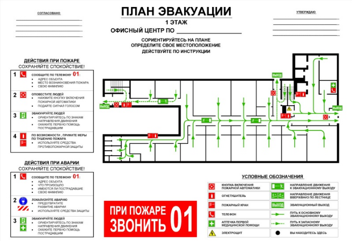 фото: «Отелит»