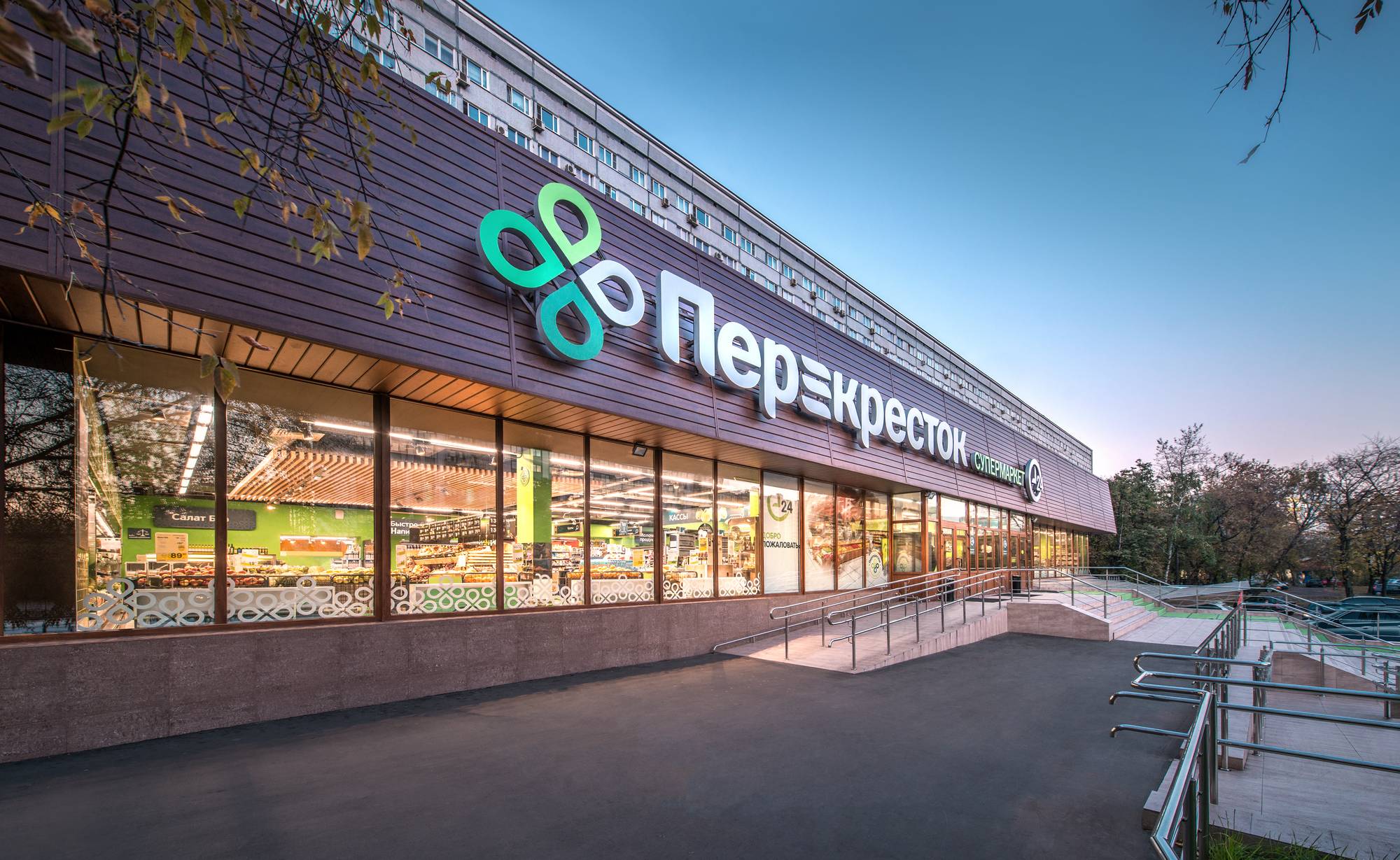Постаматы впрок перекресток
