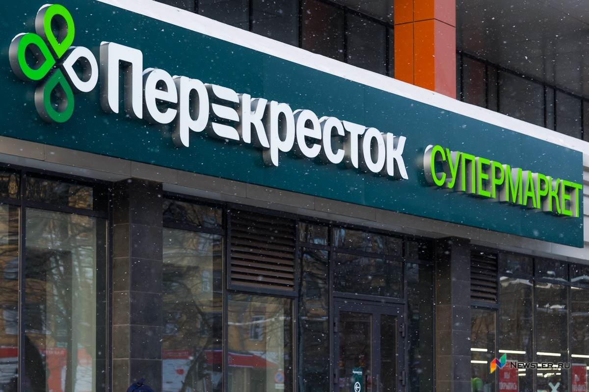 Отзывы Сотрудников Магазина Перекресток Москва