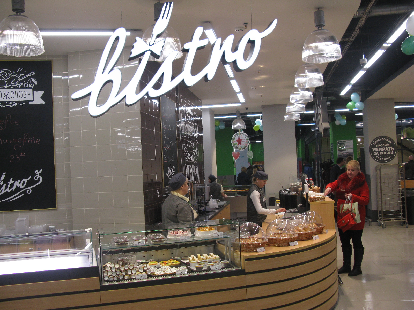 лучший перекресток в москве. Смотреть фото лучший перекресток в москве. Смотреть картинку лучший перекресток в москве. Картинка про лучший перекресток в москве. Фото лучший перекресток в москве лучший перекресток в москве. Смотреть фото лучший перекресток в москве. Смотреть картинку лучший перекресток в москве. Картинка про лучший перекресток в москве. Фото лучший перекресток в москве