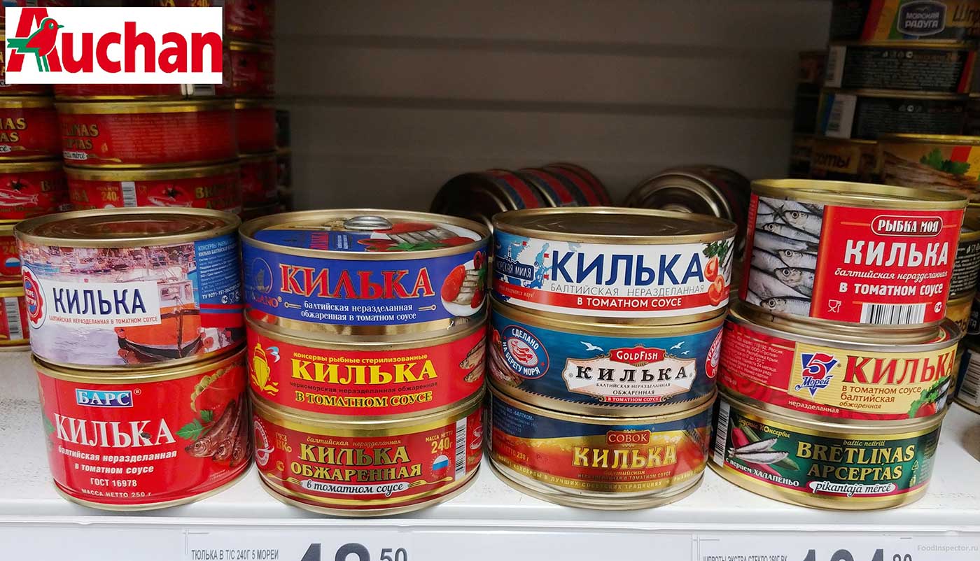 Иду в «Ашан» за килькой в томате. Рыбка золотая, или какой товар просится на полку «Ашан» Иду в «Ашан» за килькой в томате. Рыбка золотая, или какой товар просится на полку «Ашан»