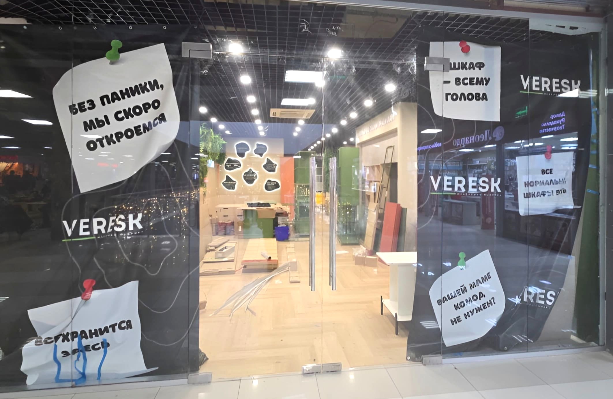 Источник: LCM Consulting 