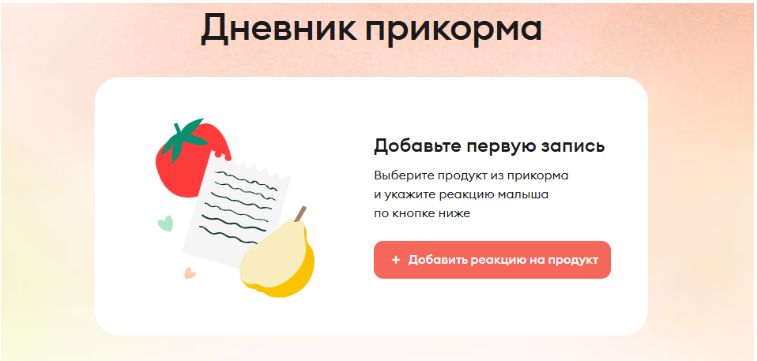 Источник: «ВкусВилл» 