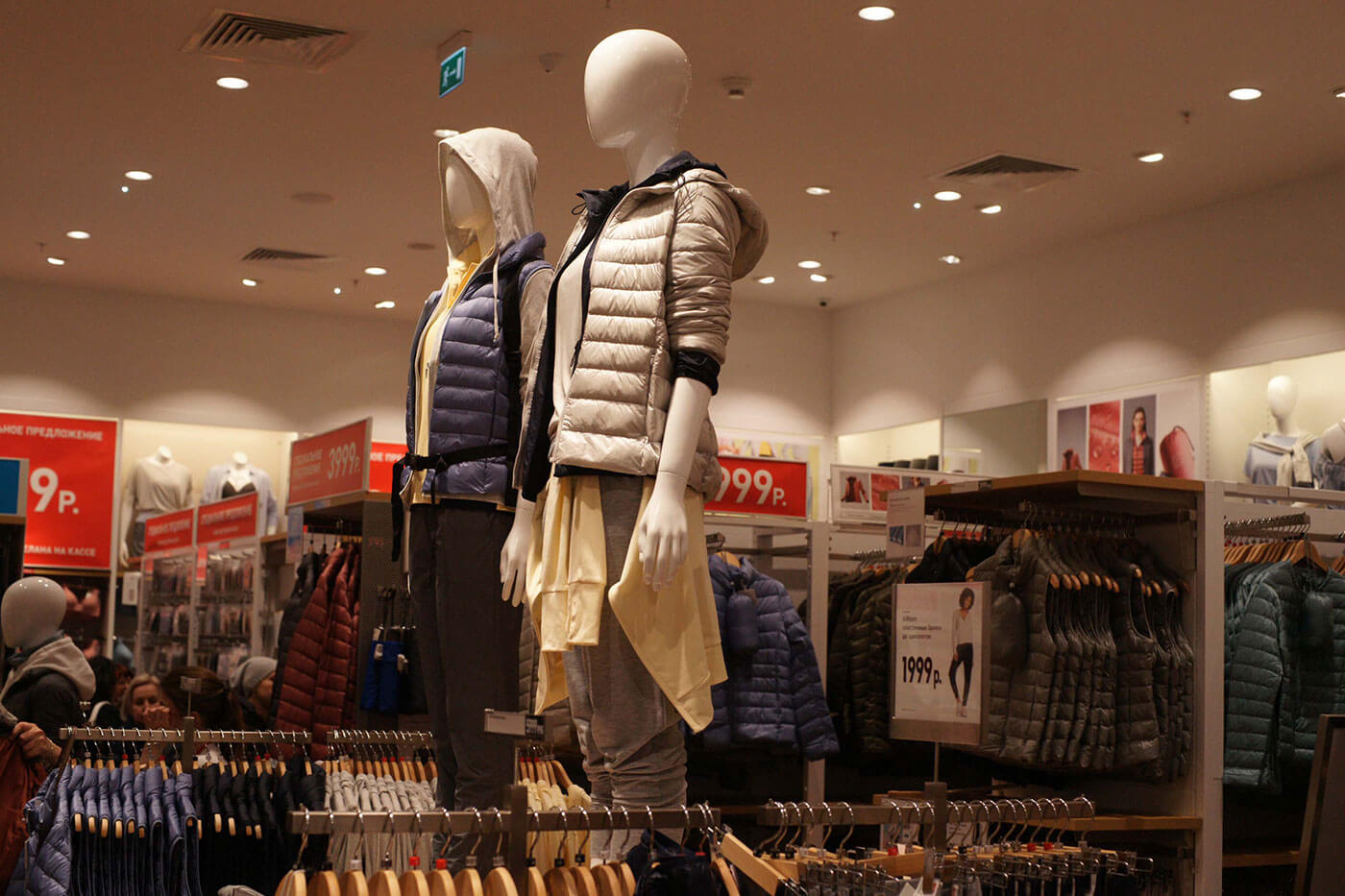 Cập nhật 60 về магазин одежды uniqlo hay nhất cdgdbentreeduvn #20 Cập nhật 60 về магазин одежды uniqlo hay nhất cdgdbentreeduvn