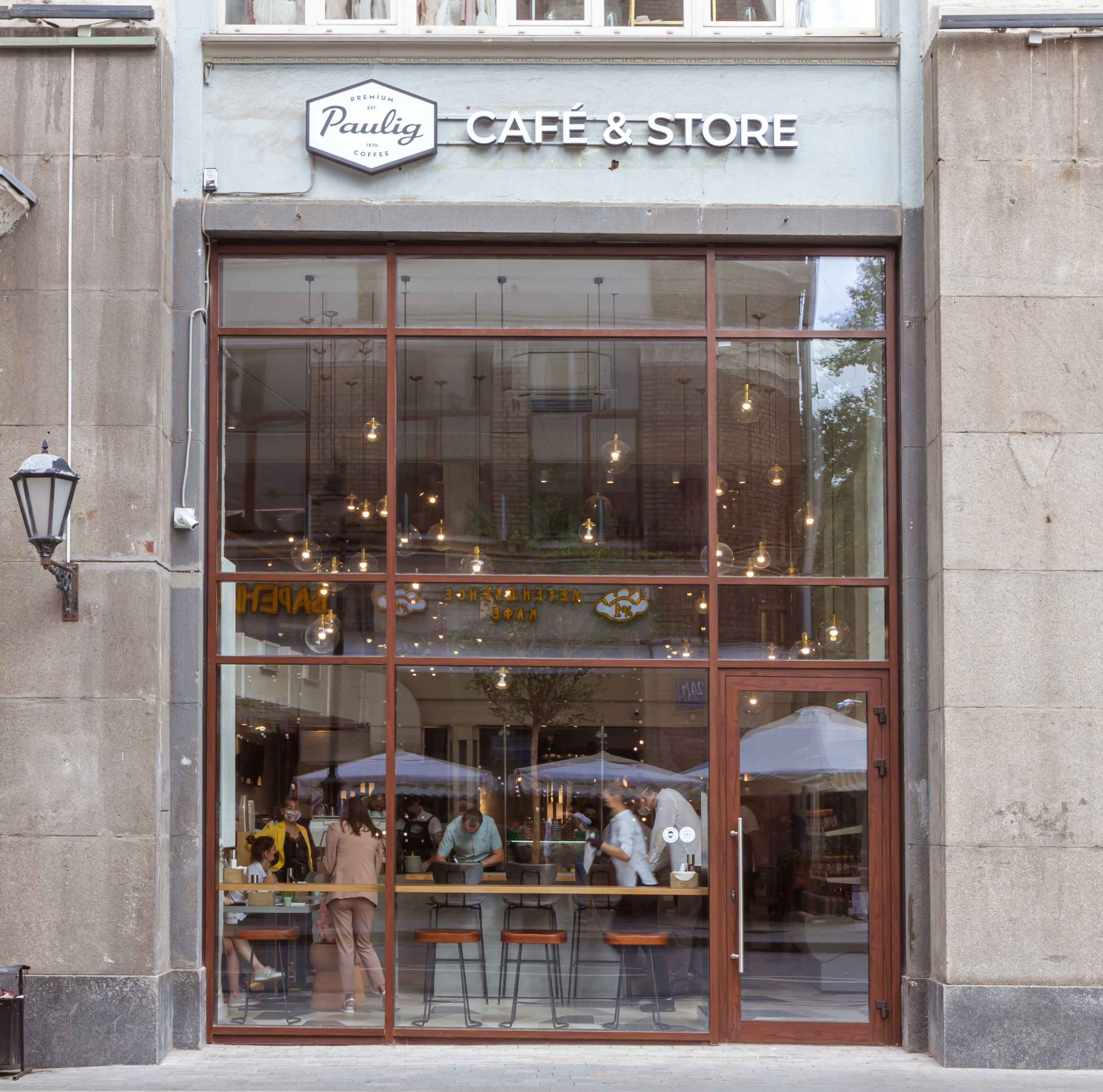 фото: Paulig Café&Store