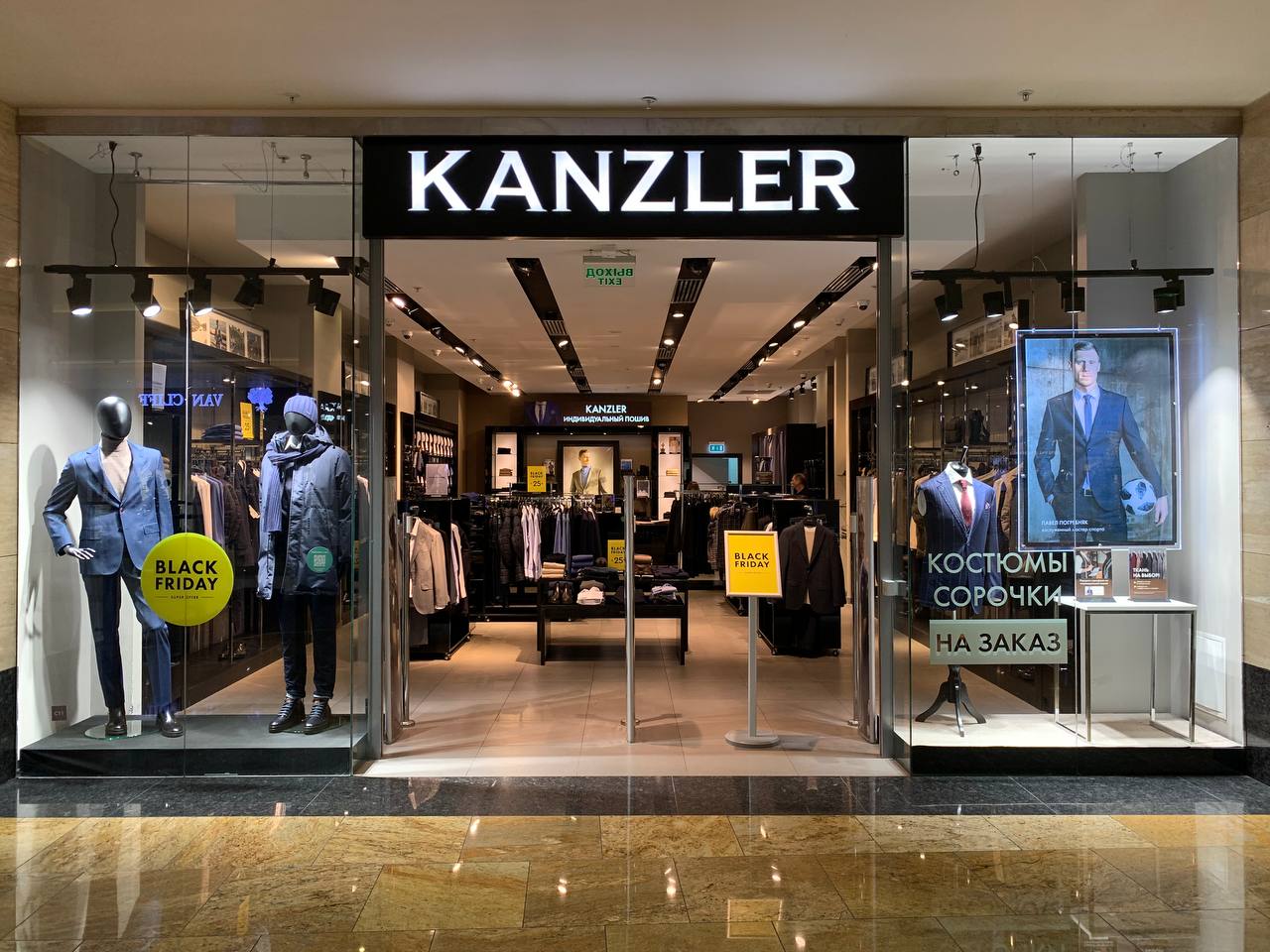 Фото: KANZLER
