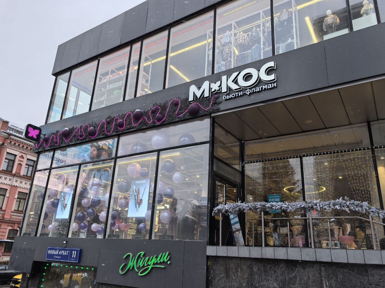 Фото: Марова Н./Retail.ru