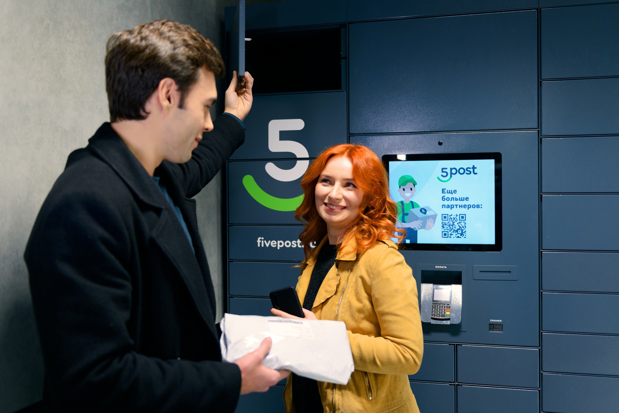 Источник: Х5 Retail Group