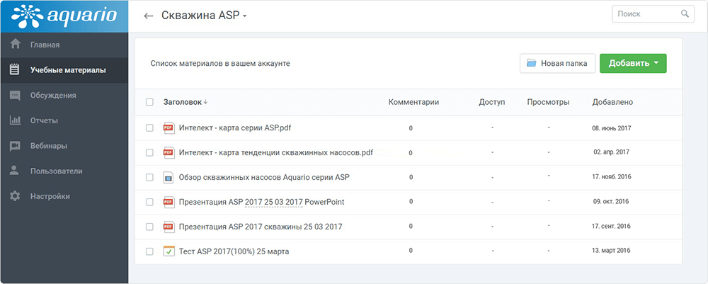 работа торгового представителя обучение. kak obuchat tp 3. работа торгового представителя обучение фото. работа торгового представителя обучение-kak obuchat tp 3. картинка работа торгового представителя обучение. картинка kak obuchat tp 3. работа торгового представителя обучение. kak obuchat tp 3. работа торгового представителя обучение фото. работа торгового представителя обучение-kak obuchat tp 3. картинка работа торгового представителя обучение. картинка kak obuchat tp 3.