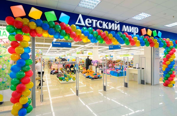 "Детский мир" "Детский мир"