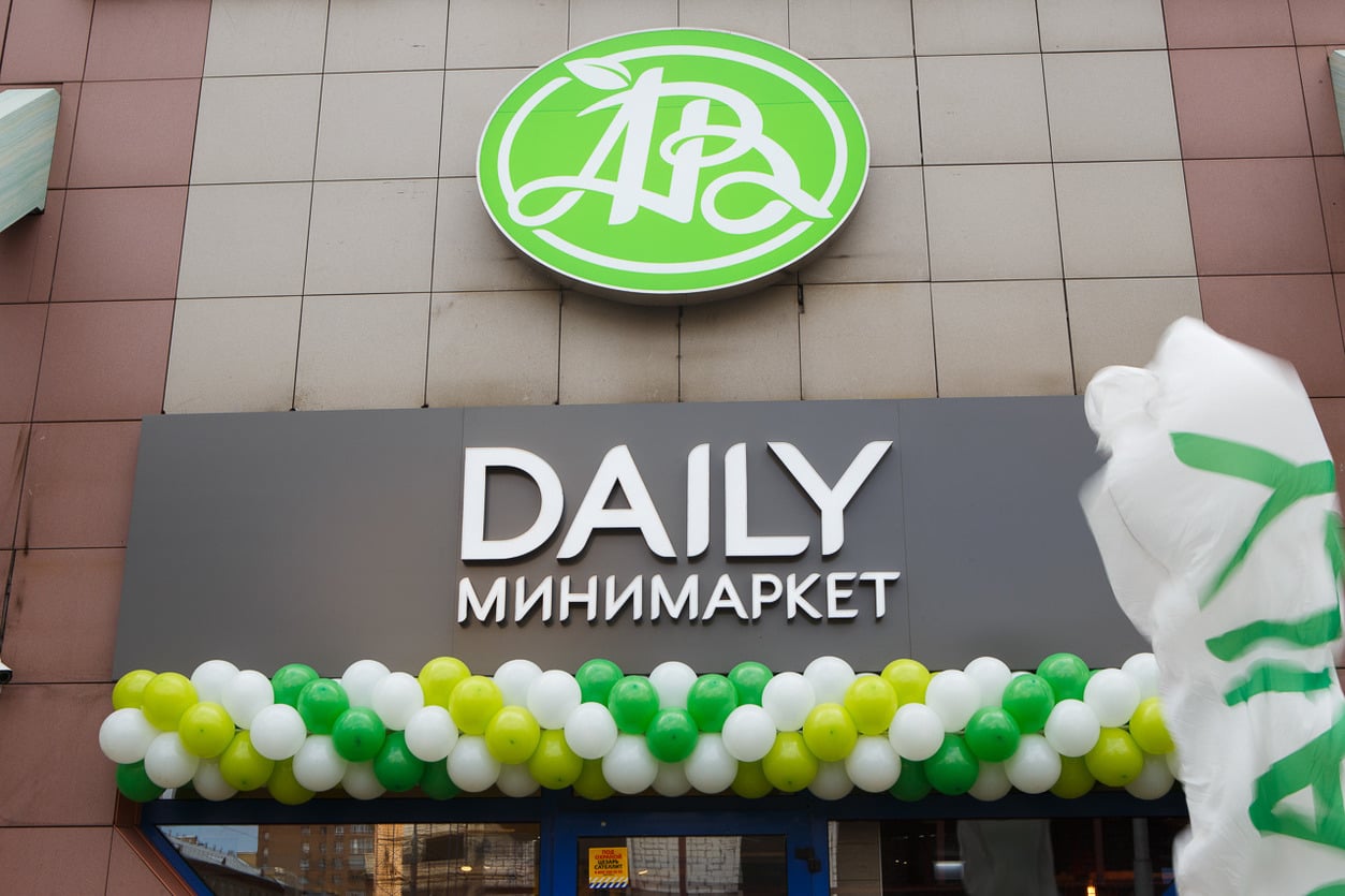 Азбука Магазин Фото Азбука Магазин Фото