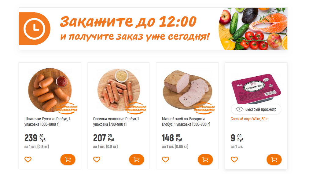 globus_online globus_online