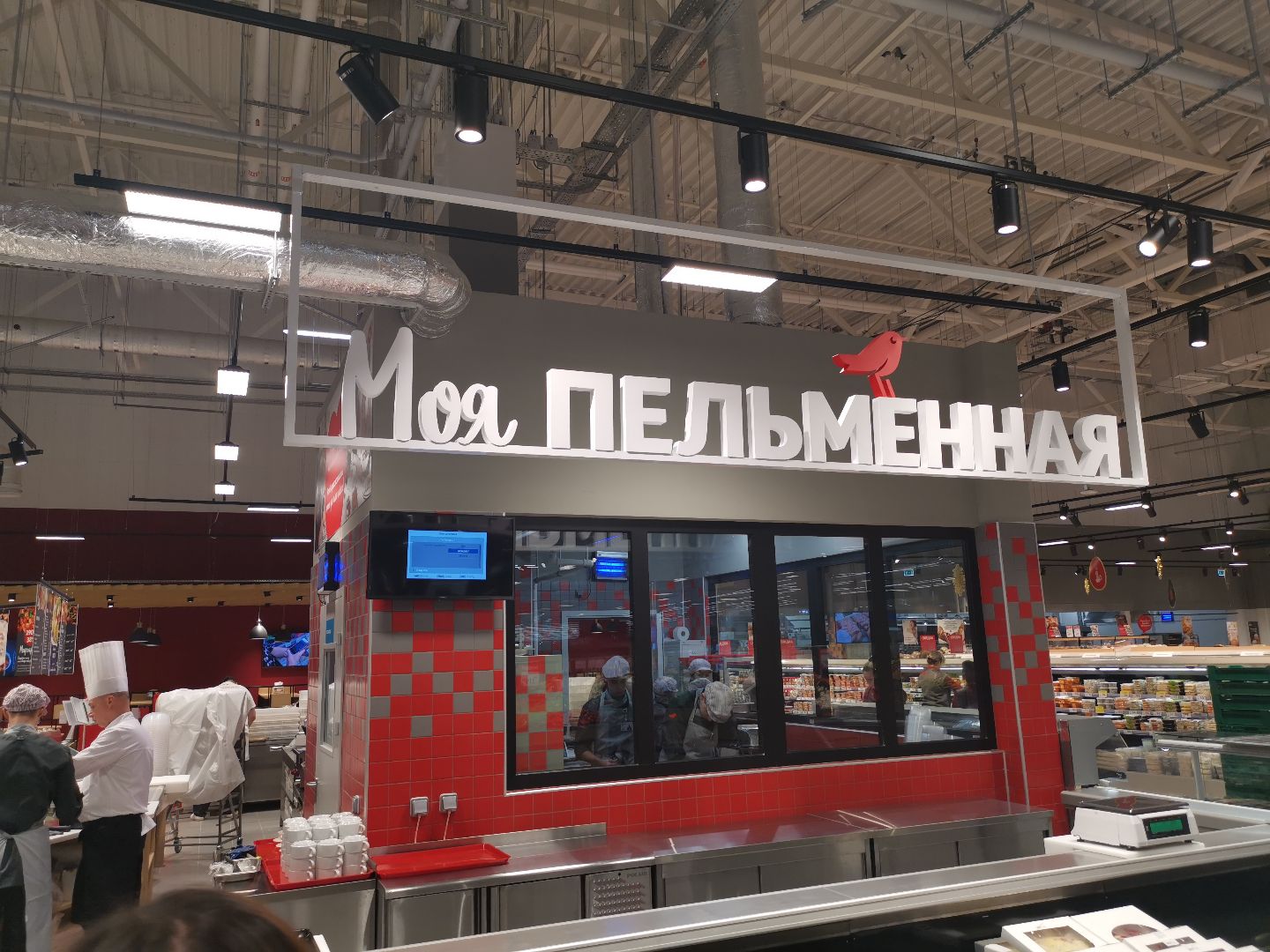 Алиса Открой Магазины Алиса Открой Магазины