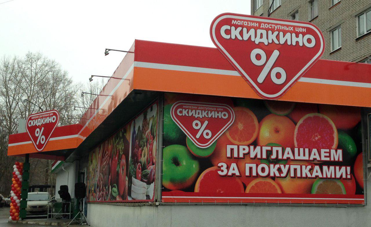 Магазины Варница В Пензе Магазины Варница В Пензе