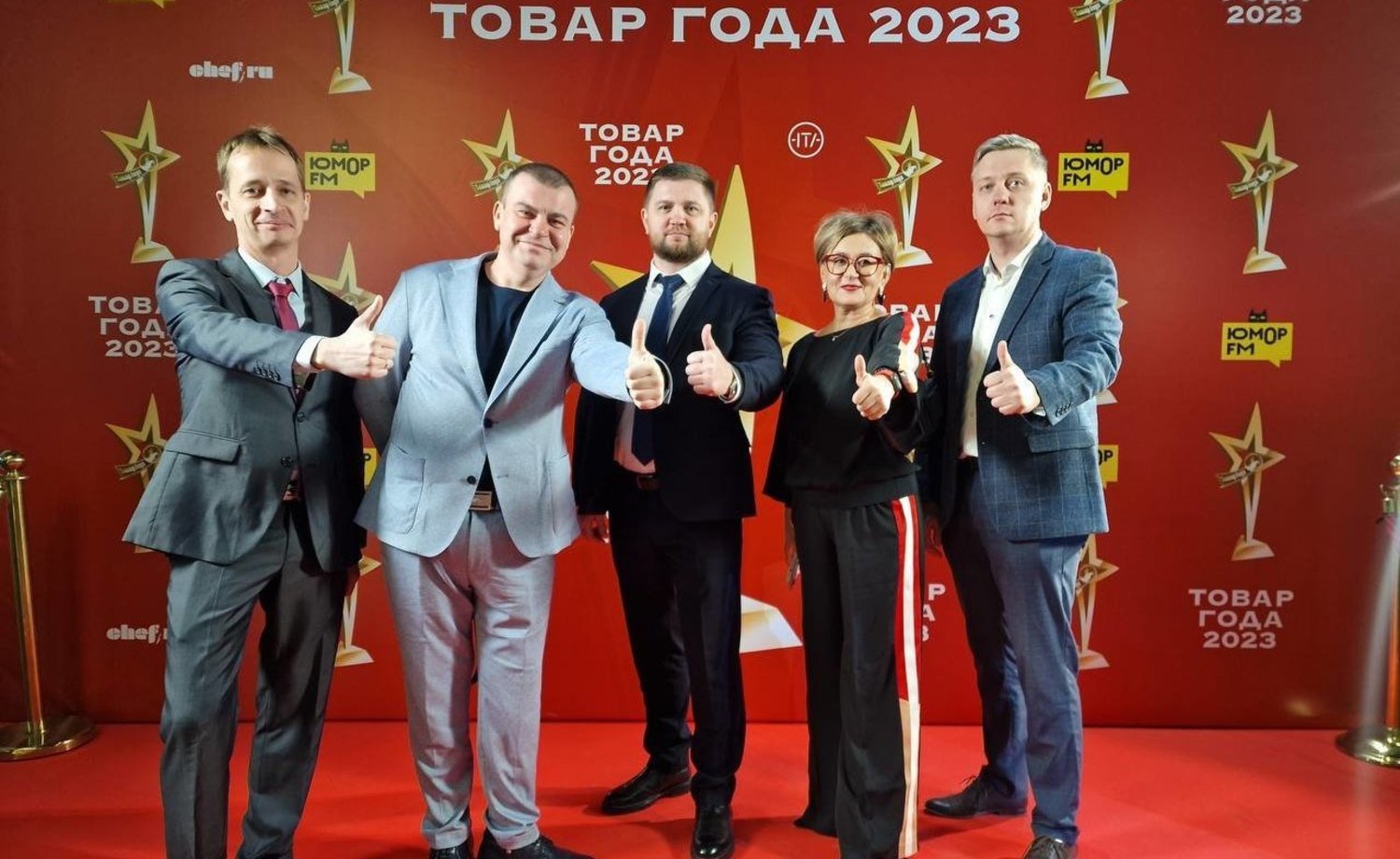 товар года.jpg