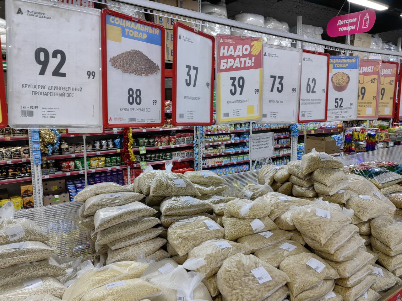 Фото: Наталья Марова/Retail.ru