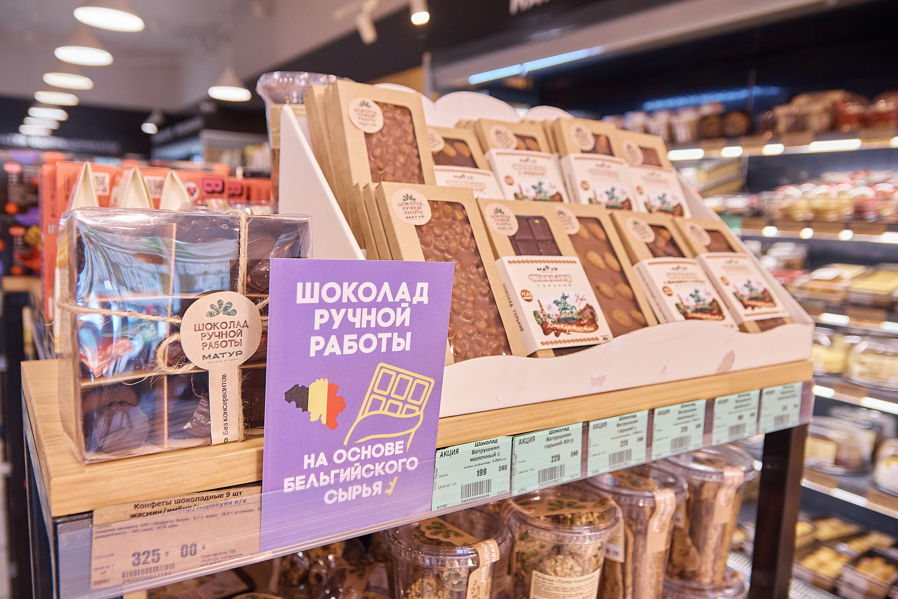 Фото: Retail.ru
