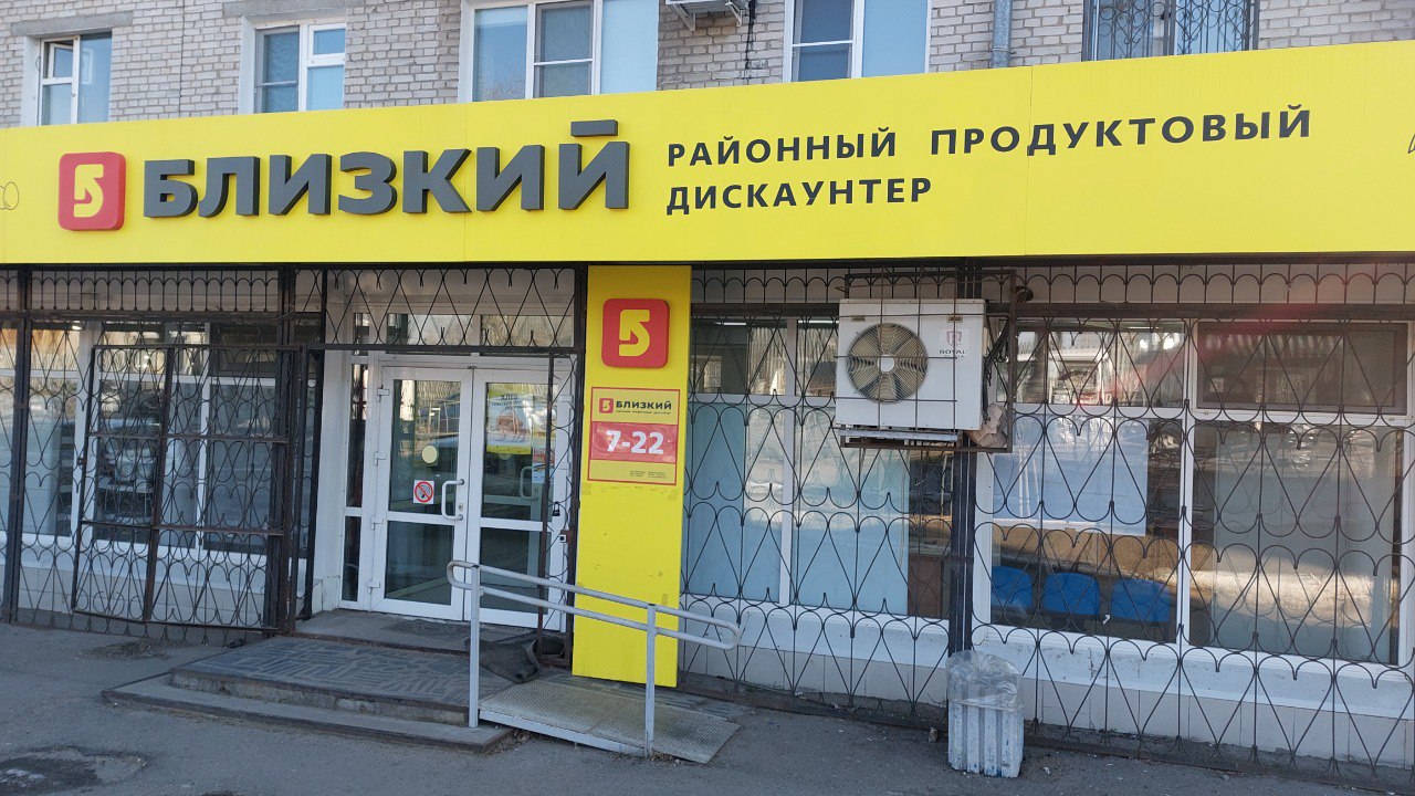 Фото: Анастасия Агеенкова/Retail.ru