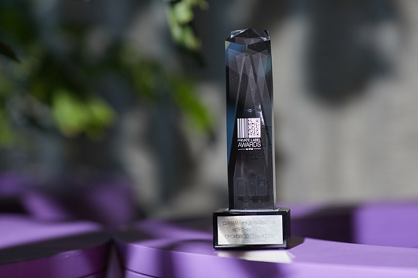 Private Label Awards 2019.jpg Private Label Awards 2019.jpg