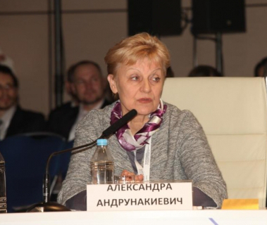 Александра Андрунакиевич