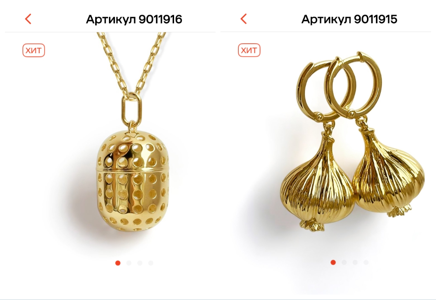 Источник: 585 Золотой Источник: 585 Золотой