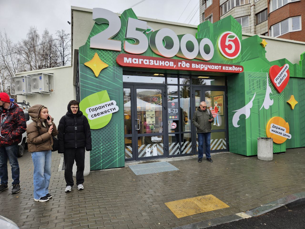 Фото: Агеенкова А./Retail.ru