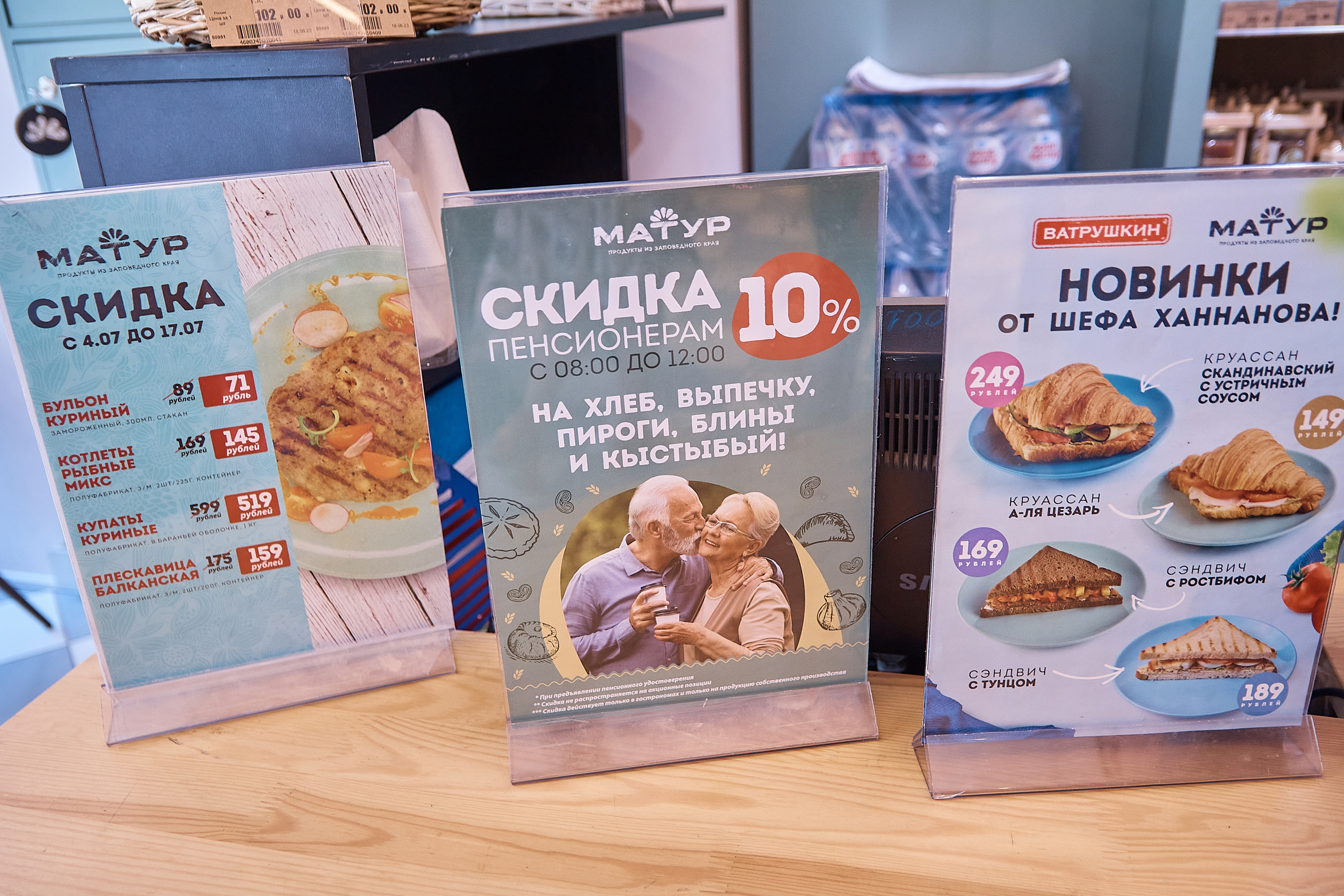 Фото: Retail.ru