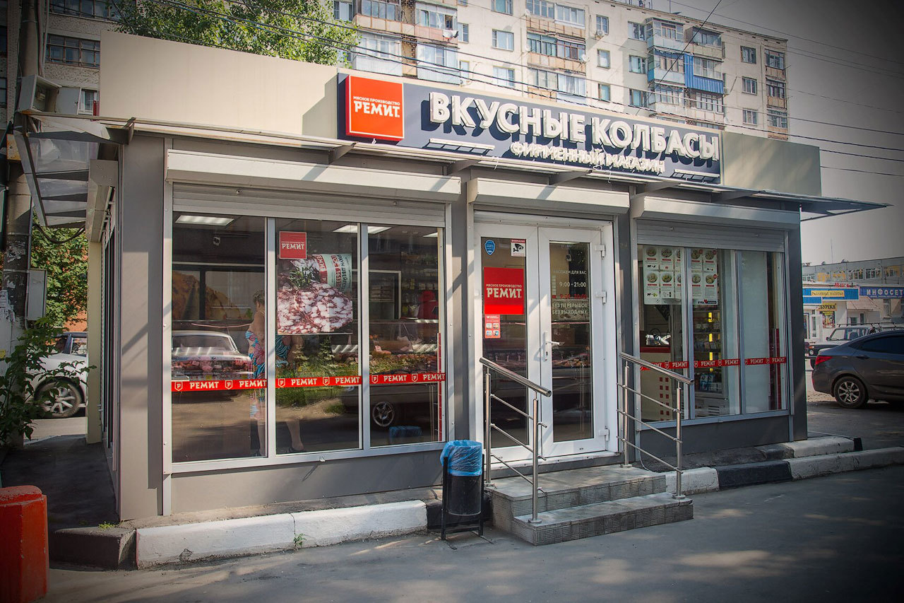 Мясные компании покидают электронную коммерцию. «Мираторг» и «Ремит» закрыли свои интернет-магазины Мясные компании покидают электронную коммерцию. «Мираторг» и «Ремит» закрыли свои интернет-магазины