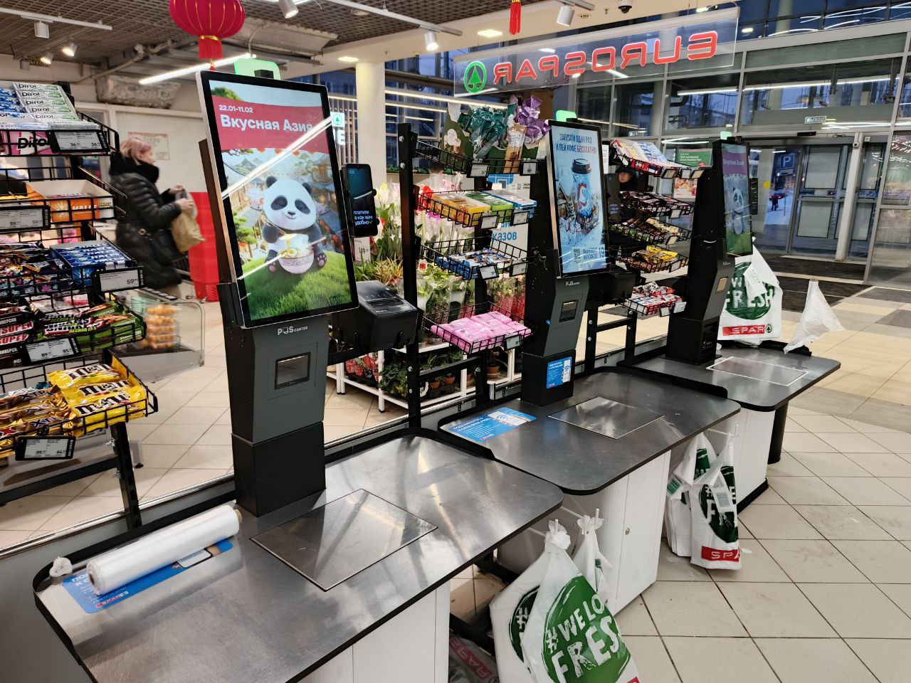 Фото: «Спар Миддл Волга»