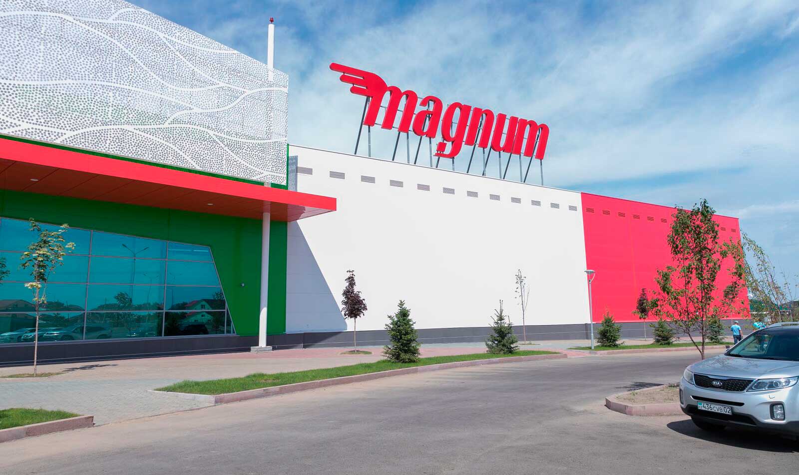 магнум это что алкогольный напиток. Смотреть фото магнум это что алкогольный напиток. Смотреть картинку магнум это что алкогольный напиток. Картинка про магнум это что алкогольный напиток. Фото магнум это что алкогольный напиток
