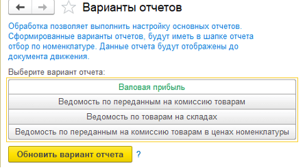 Источник: «Инфософт»