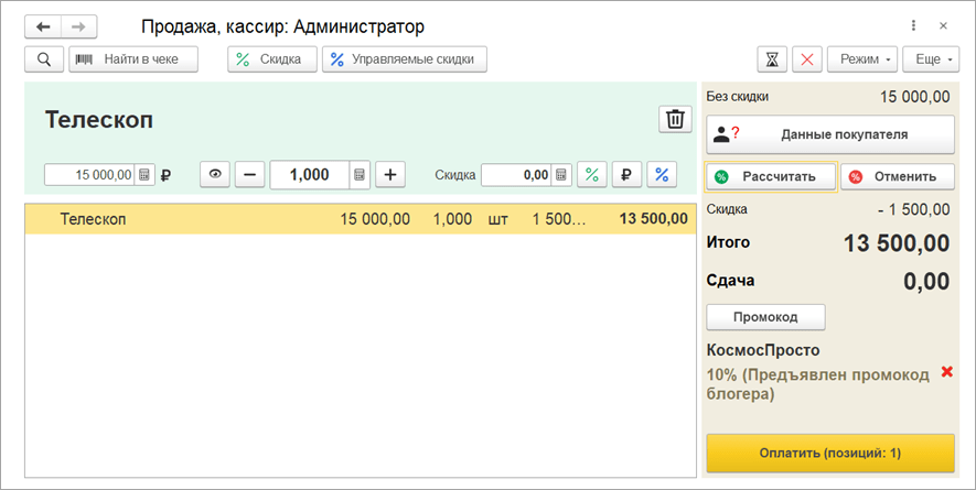 Источник: v8.1c.ru Источник: v8.1c.ru