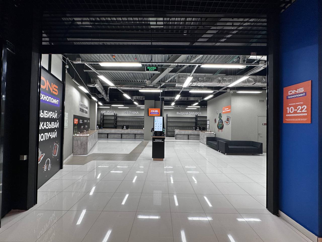 Источник: DNS