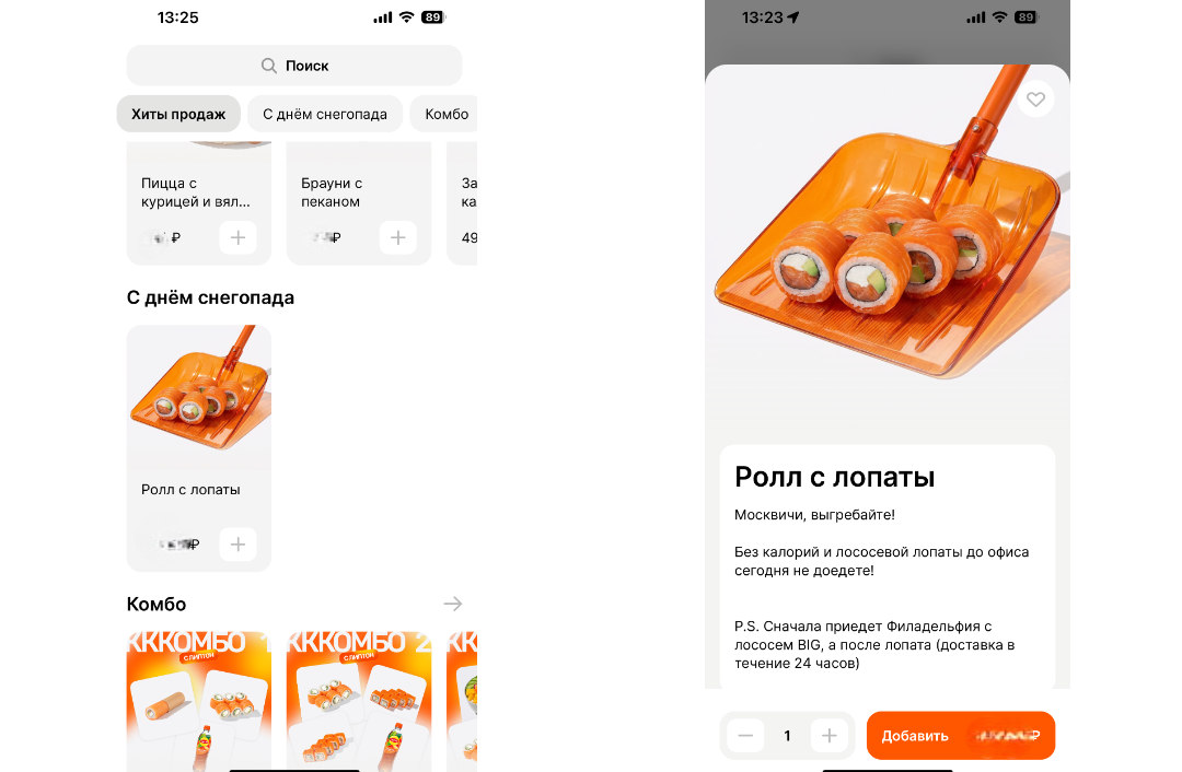 Источник: «Много лосося» Источник: «Много лосося»