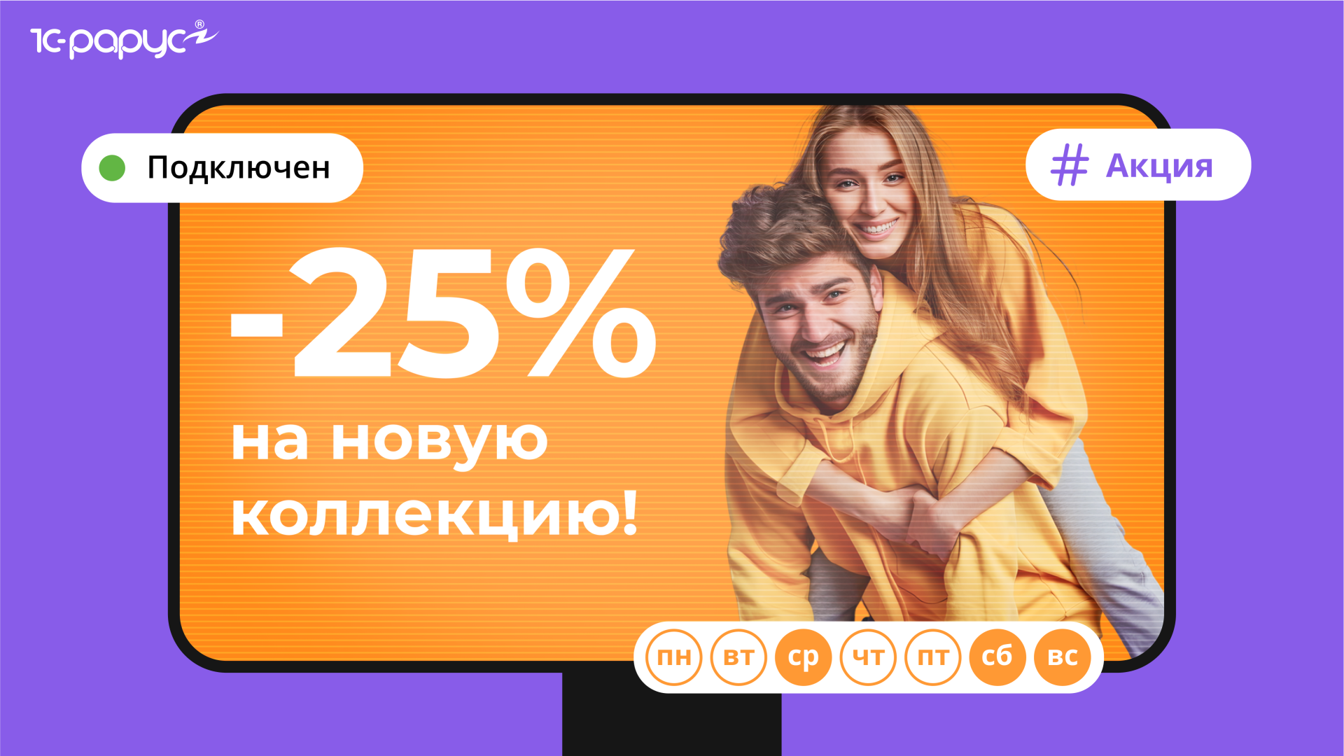 Источник: «1С-Рарус» 