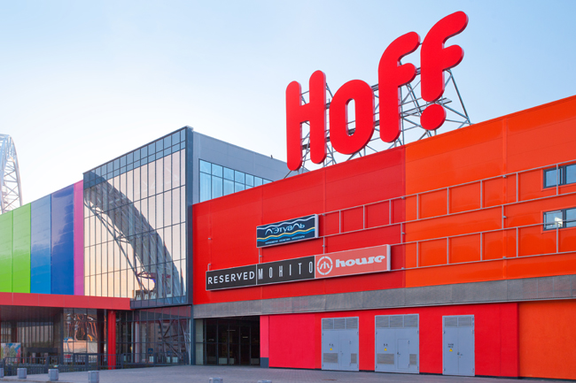 Новый формат Hoff Home признали успешным – Новости ритейла и розничной ...