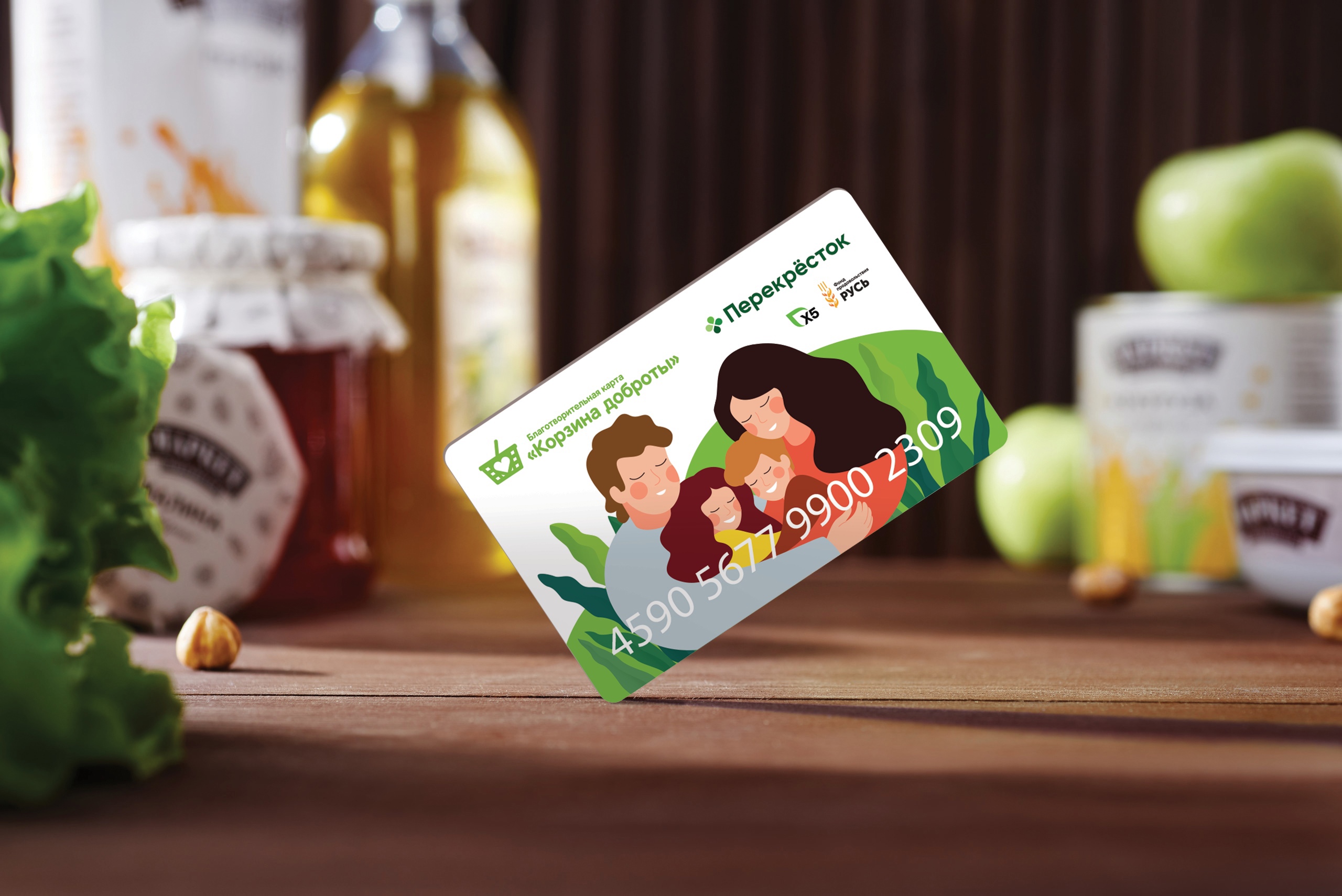 Источник: X5 Group